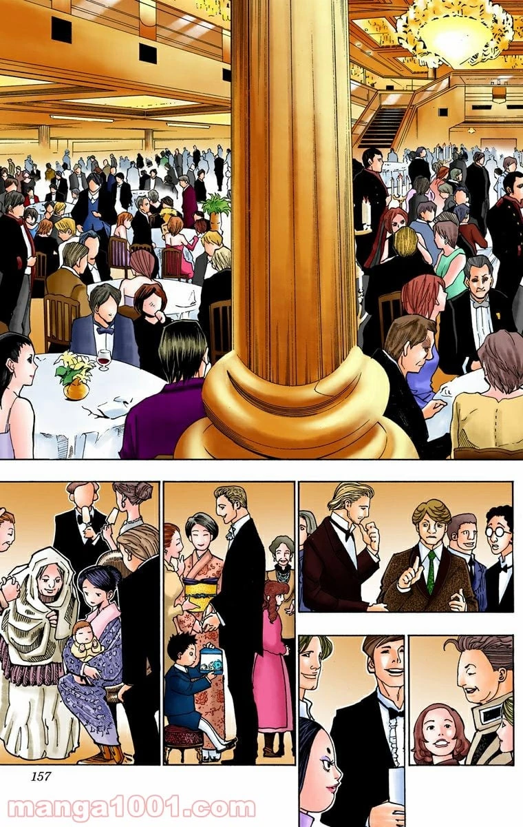 HUNTER X HUNTER 第358話 - 11