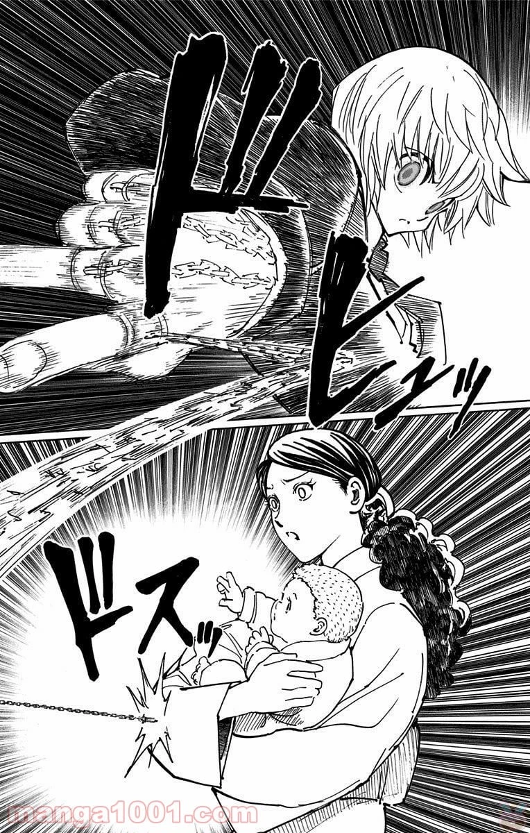 HUNTER X HUNTER 第364話 - 5