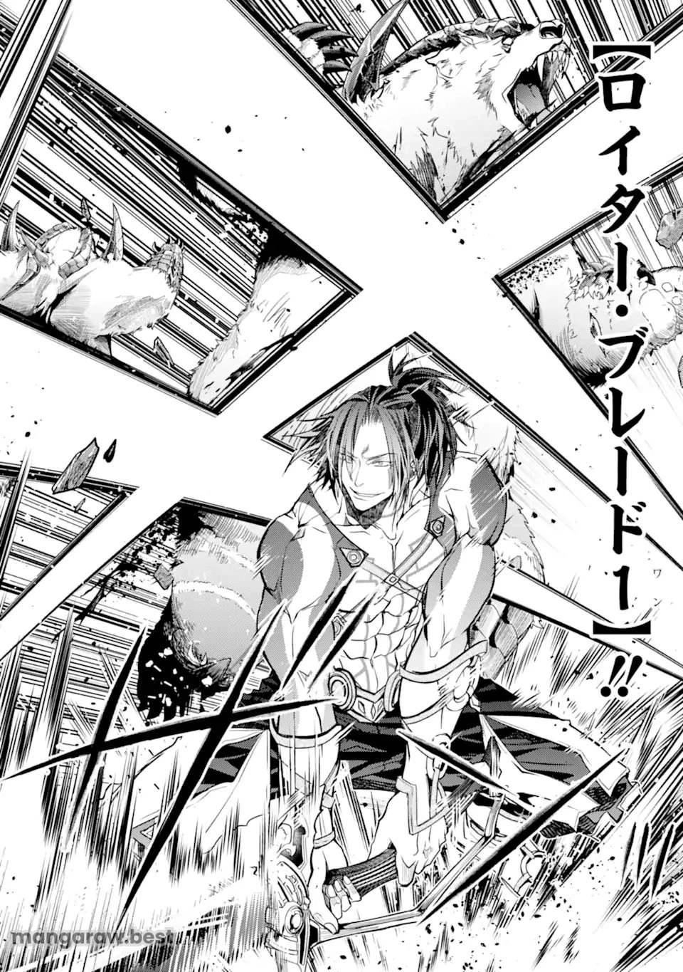 殲滅魔導の最強賢者 無才の賢者、魔導を極め最強へ至る 第24.2話 - 3