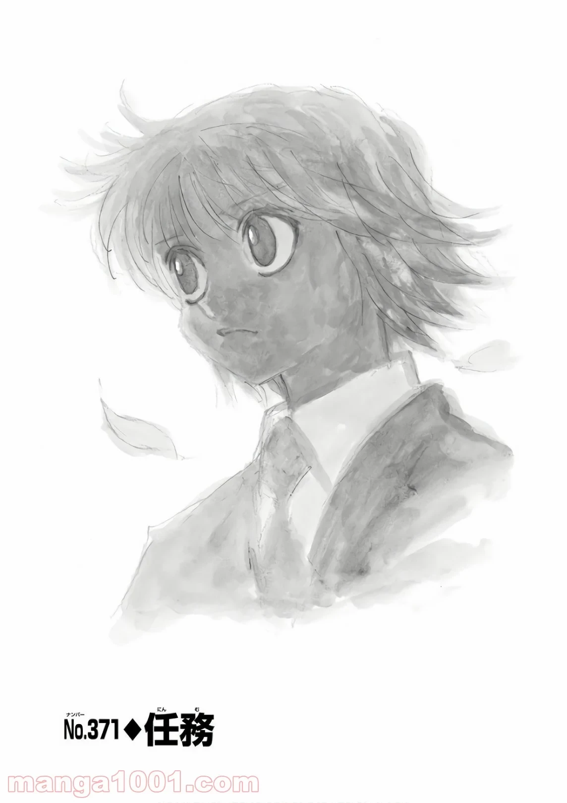 HUNTER X HUNTER 第371話 - 5