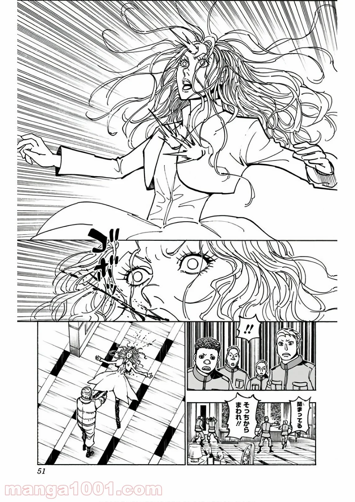 HUNTER X HUNTER 第373話 - 3