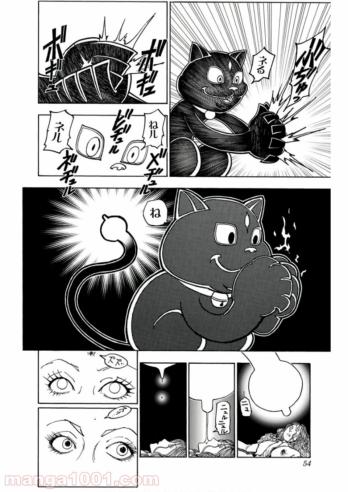 HUNTER X HUNTER 第373話 - 6