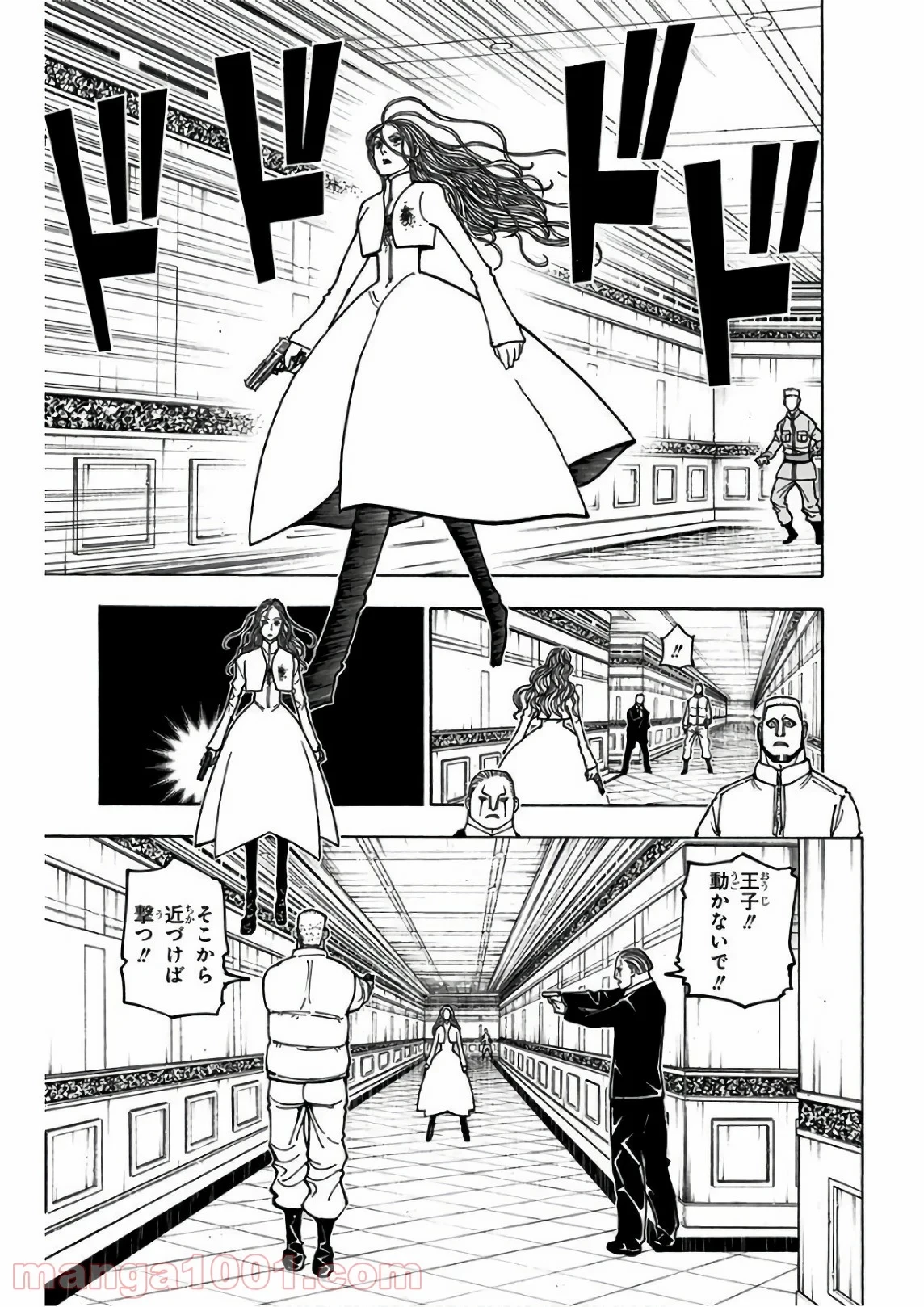 HUNTER X HUNTER 第373話 - 9