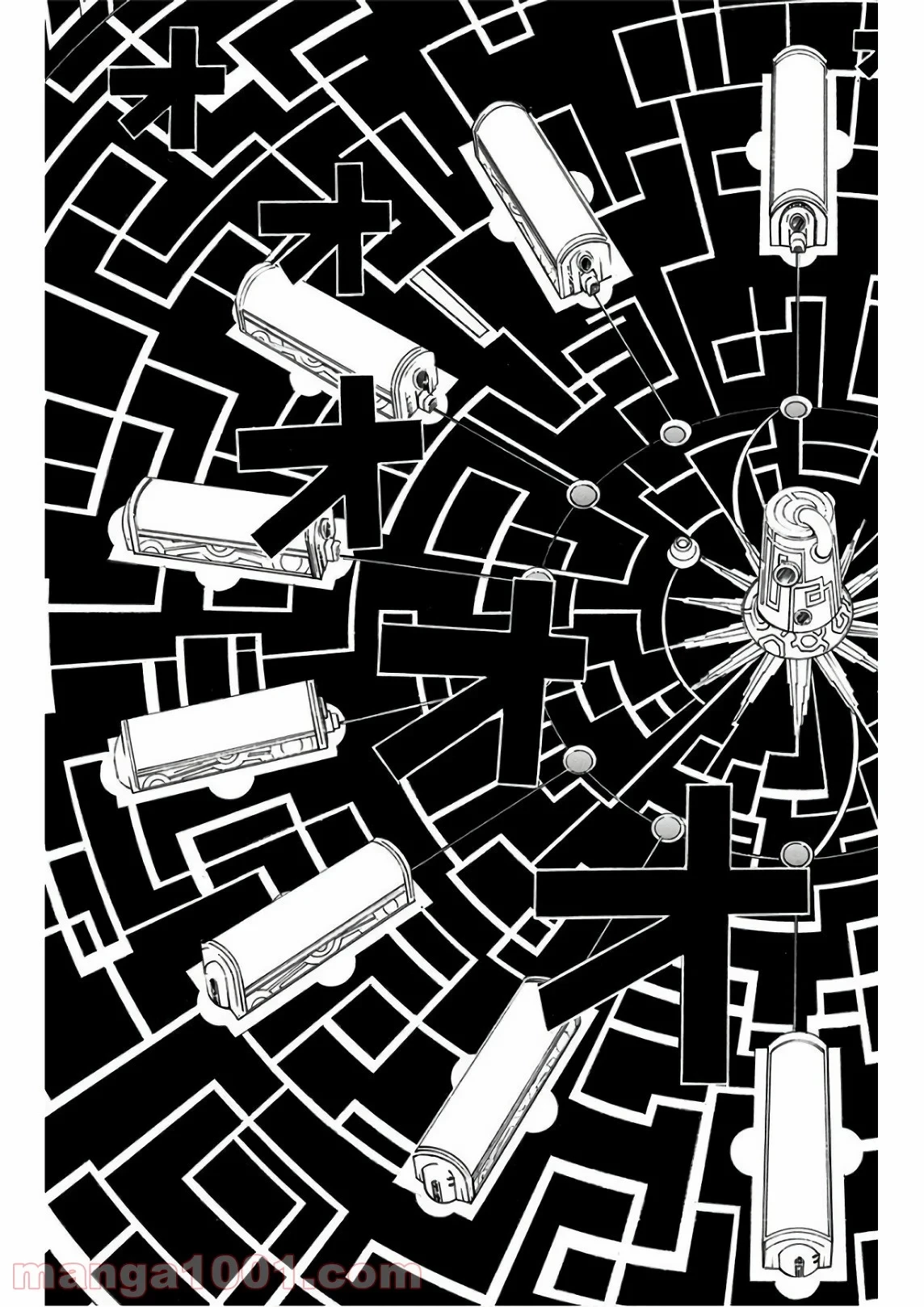 HUNTER X HUNTER 第371話 - 24