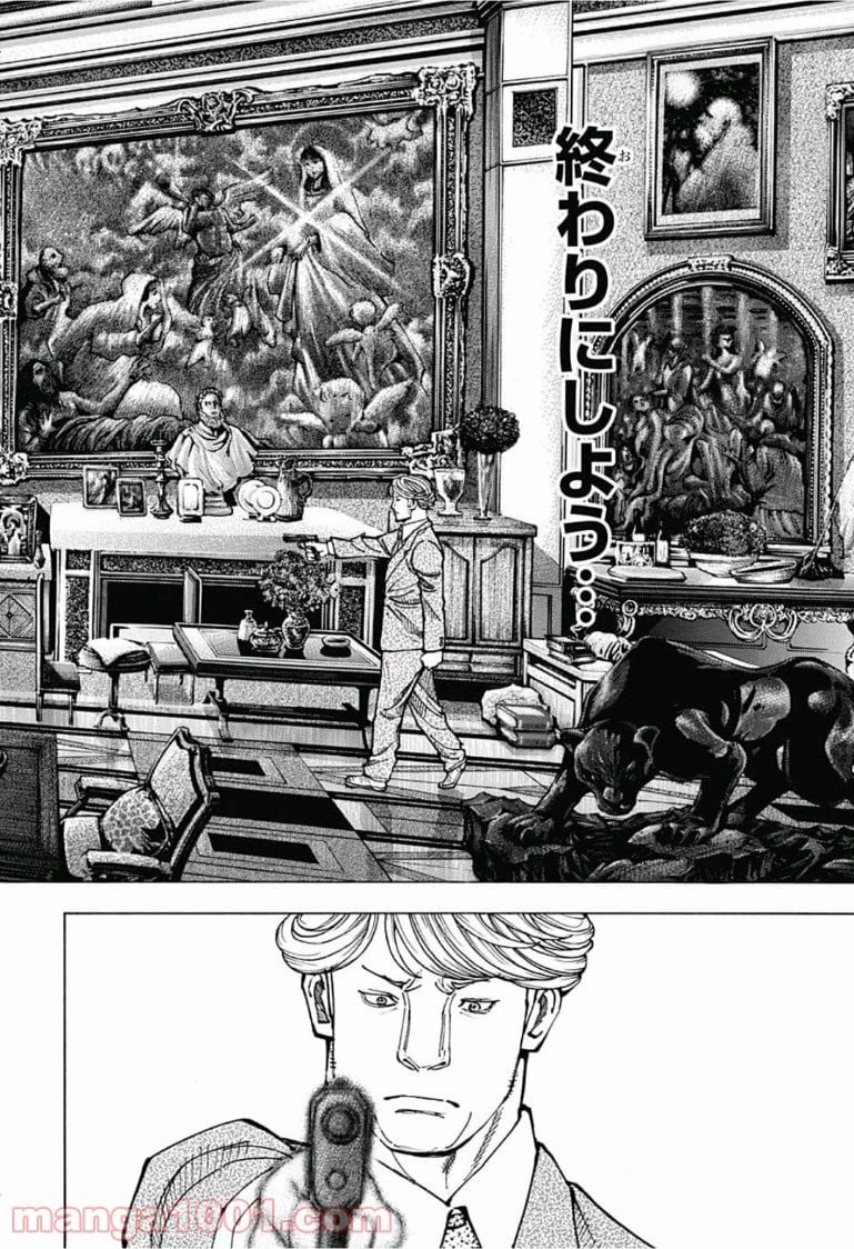 HUNTER X HUNTER 第382話 - 4