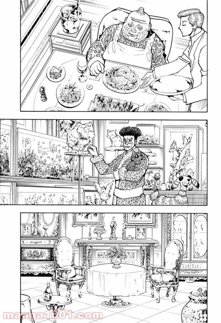 HUNTER X HUNTER 第384話 - 7