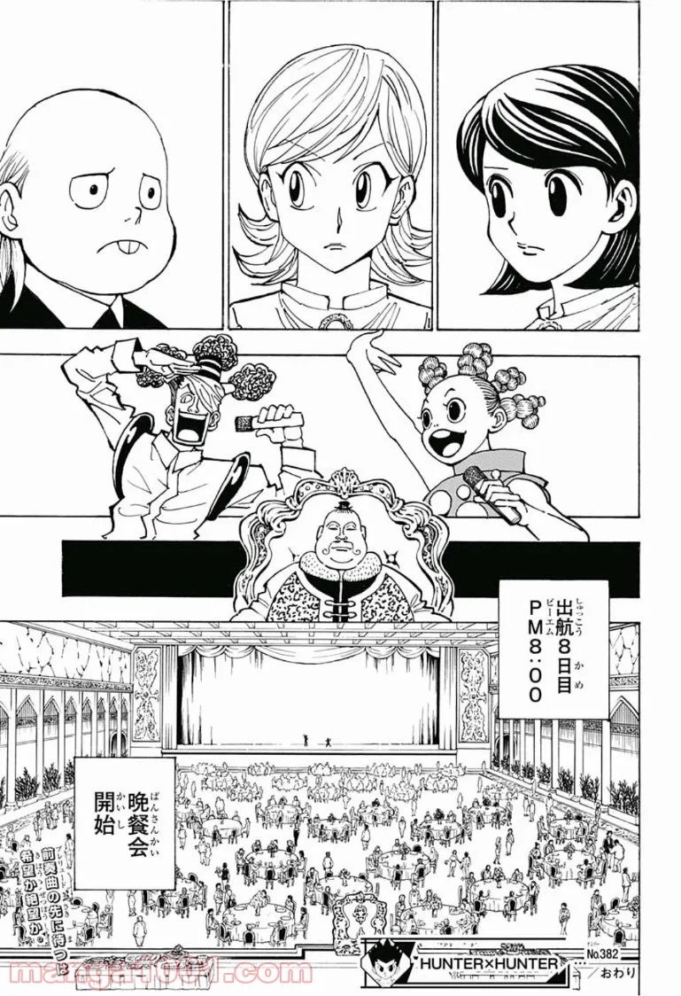 HUNTER X HUNTER 第382話 - 19