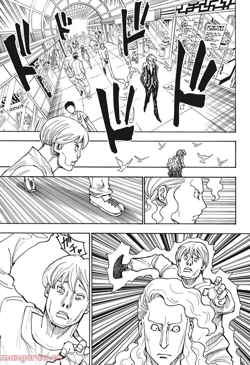 HUNTER X HUNTER 第391話 - 13