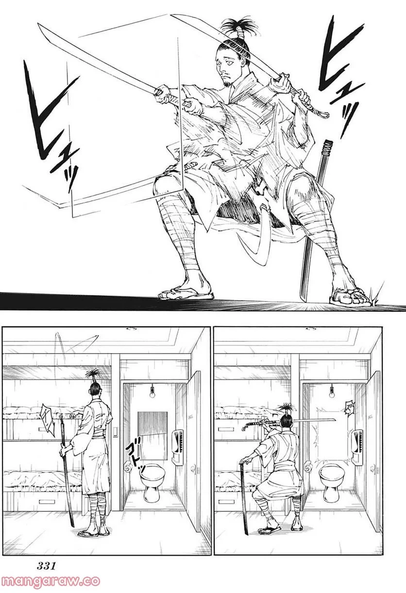 HUNTER X HUNTER 第395話 - 5
