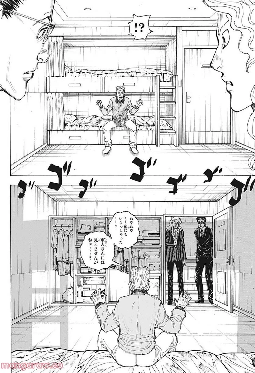 HUNTER X HUNTER 第393話 - 18