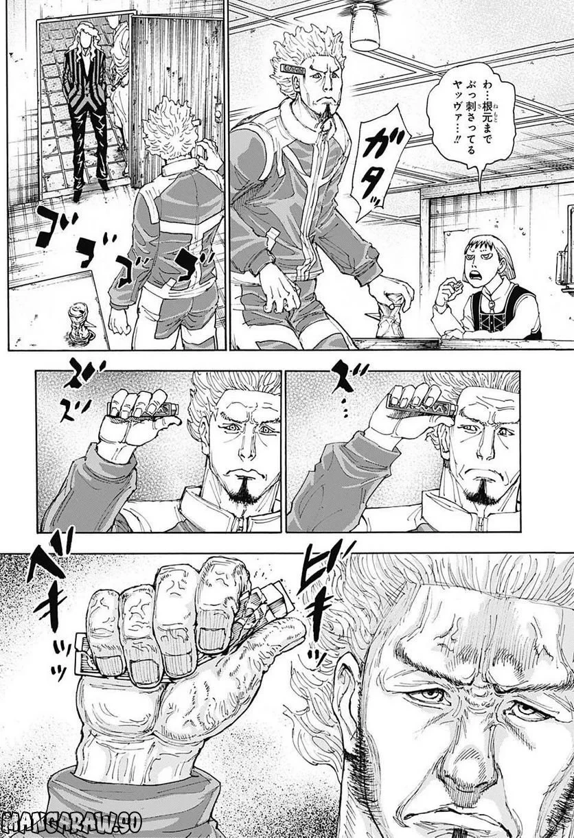 HUNTER X HUNTER 第399話 - 6