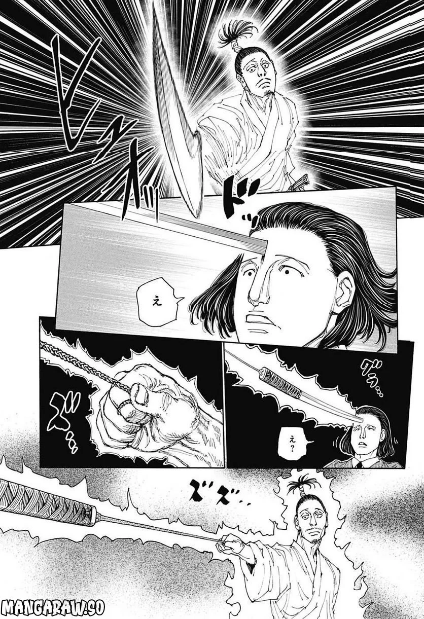 HUNTER X HUNTER 第399話 - 11