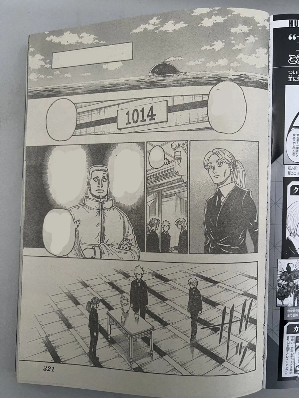 HUNTER X HUNTER 第401話 - 3