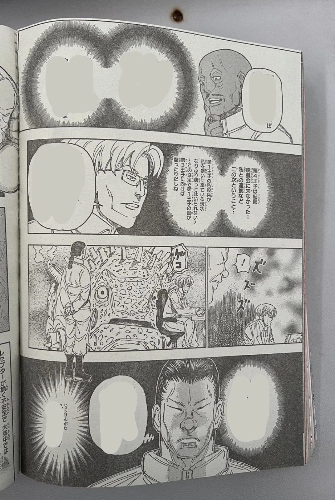 HUNTER X HUNTER 第402話 - 2