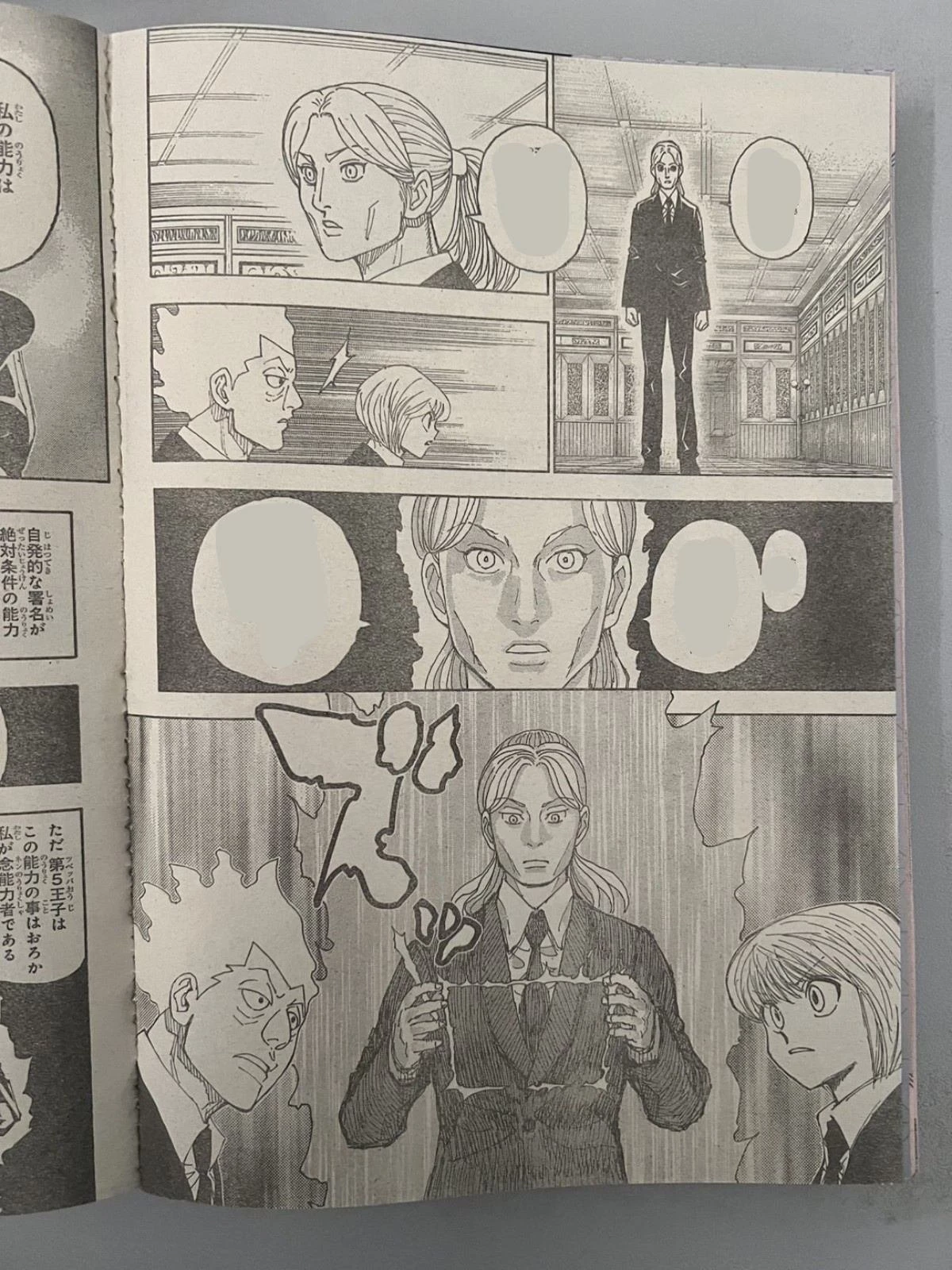 HUNTER X HUNTER 第401話 - 4