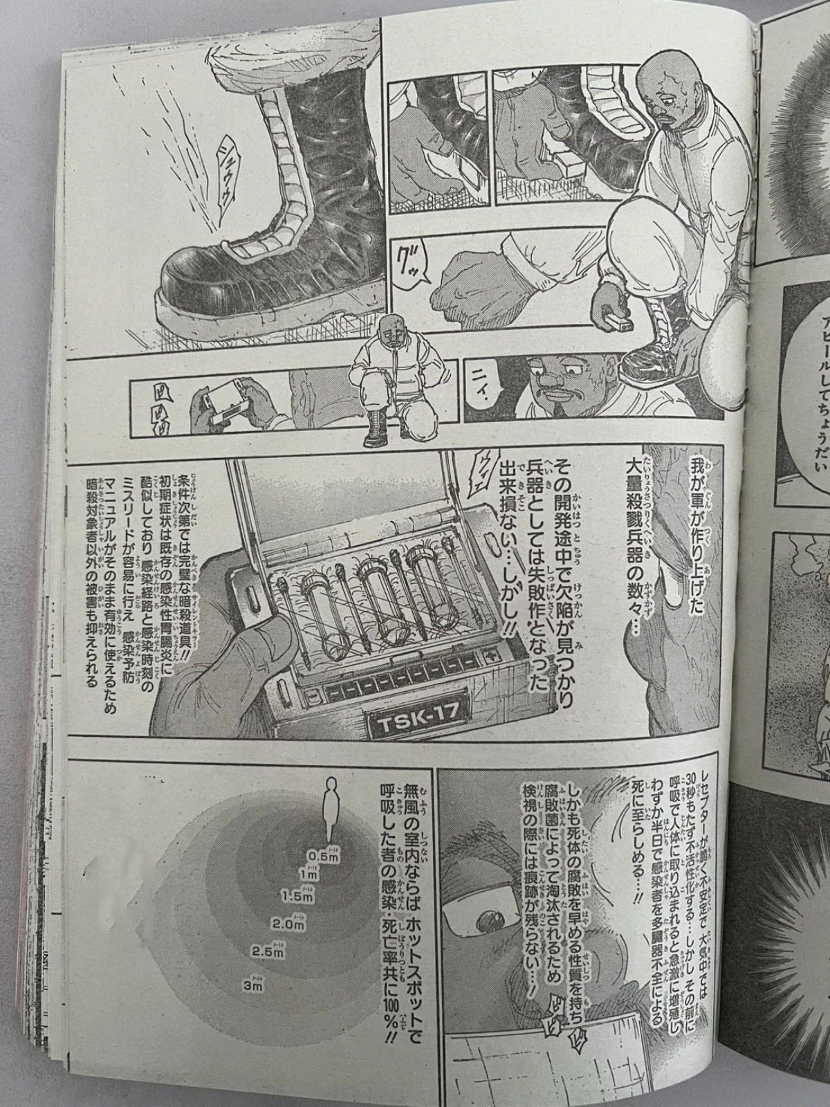 HUNTER X HUNTER 第402話 - 3