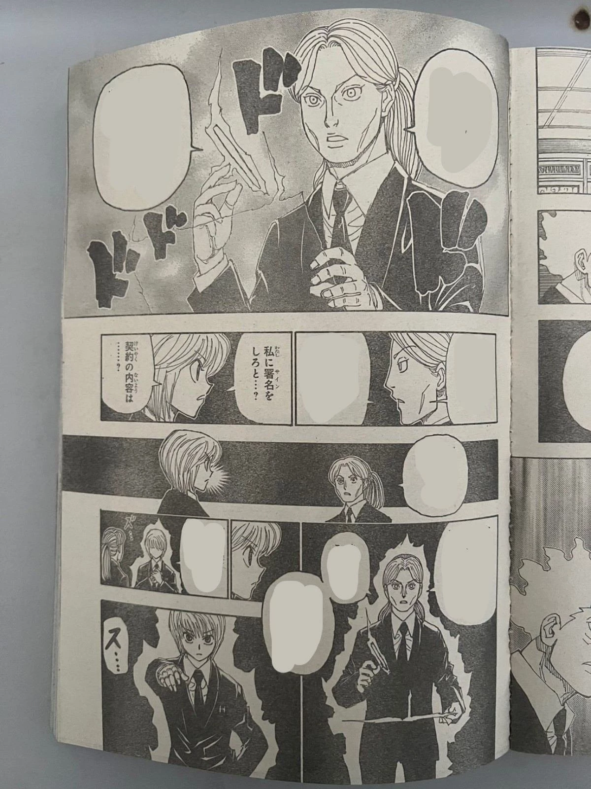 HUNTER X HUNTER 第401話 - 5