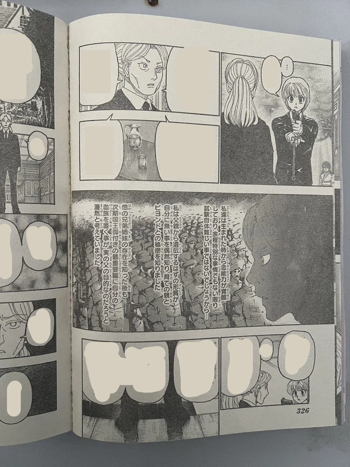 HUNTER X HUNTER 第401話 - 8