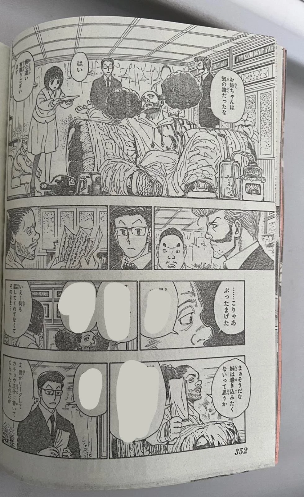 HUNTER X HUNTER 第402話 - 16