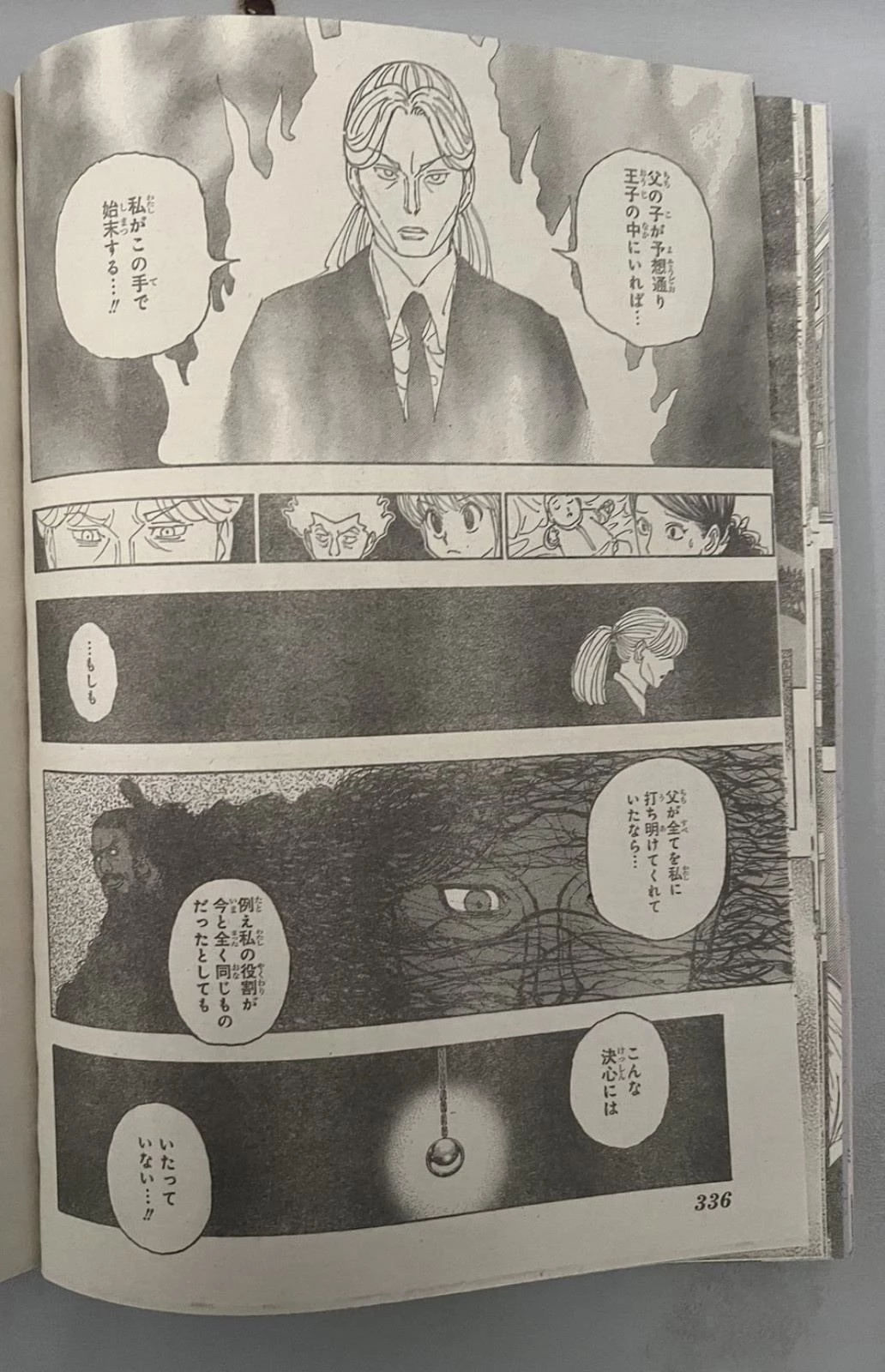 HUNTER X HUNTER 第401話 - 18