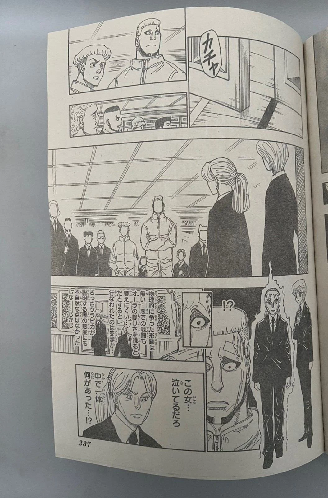 HUNTER X HUNTER 第401話 - 19