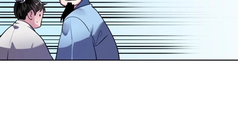 華山転生 第141話 - 28