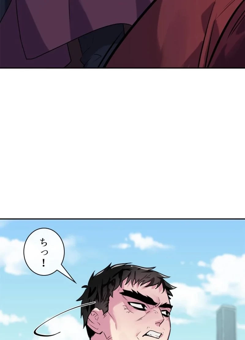 華山転生 第140話 - 34