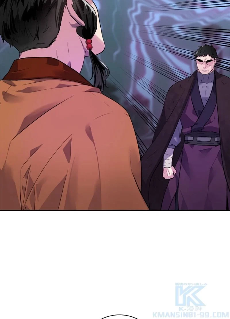 華山転生 第138話 - 41