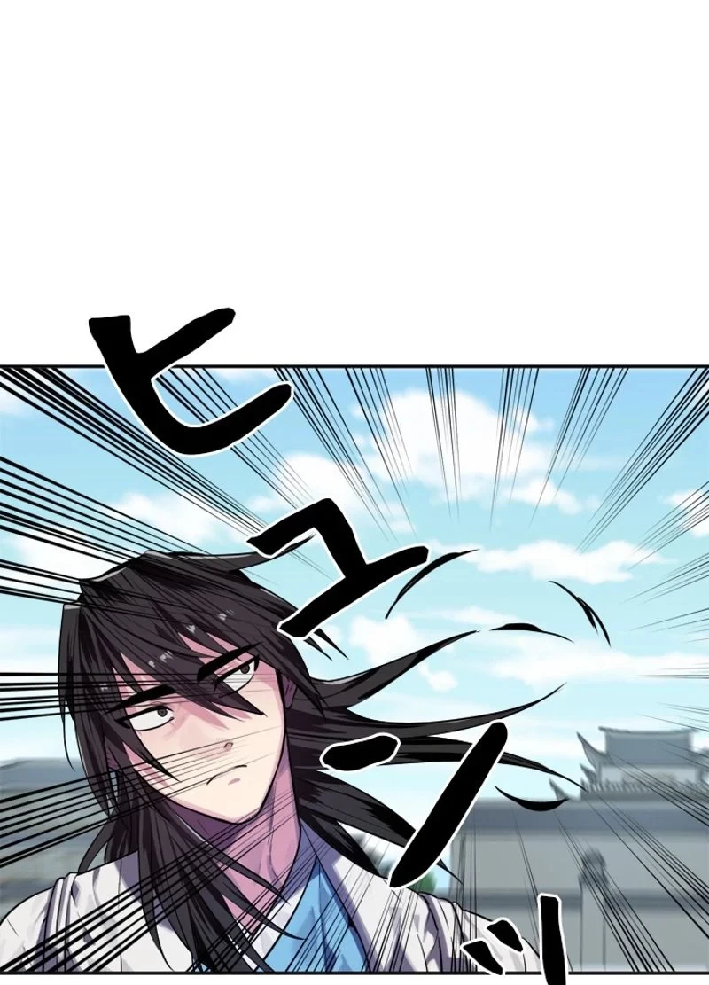 華山転生 第141話 - 55