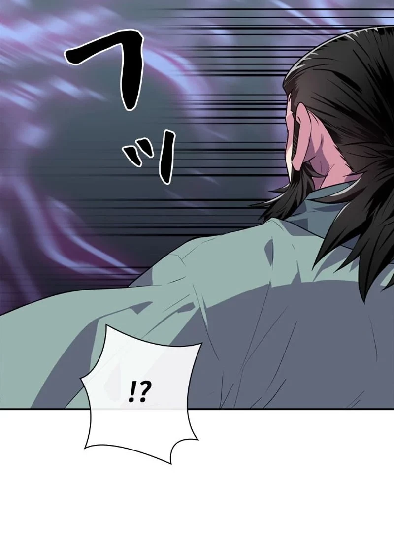 華山転生 第138話 - 66