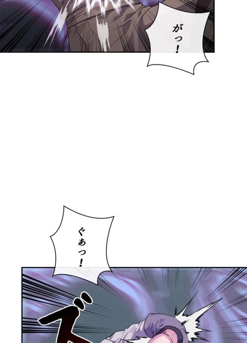華山転生 第138話 - 69