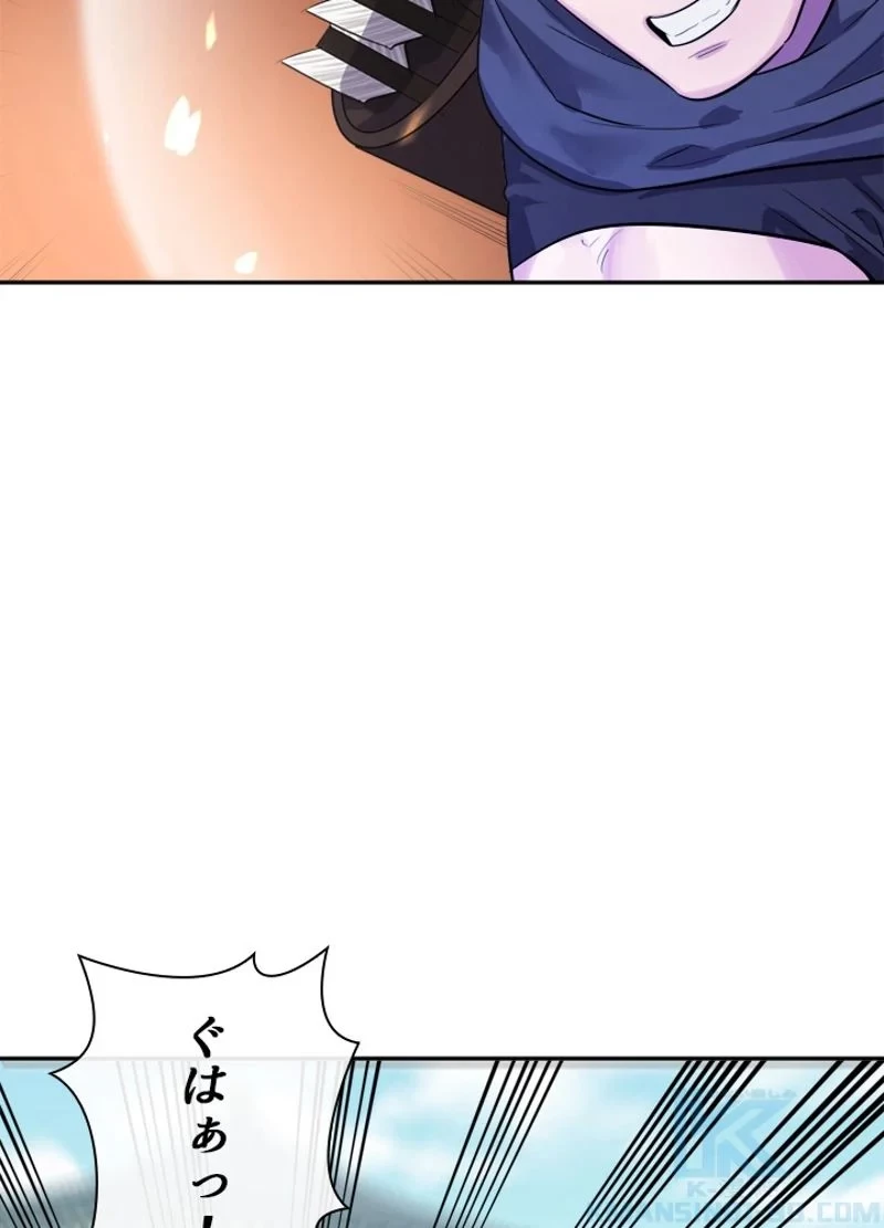 華山転生 第139話 - 71