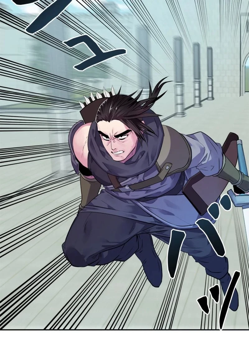 華山転生 第139話 - 75