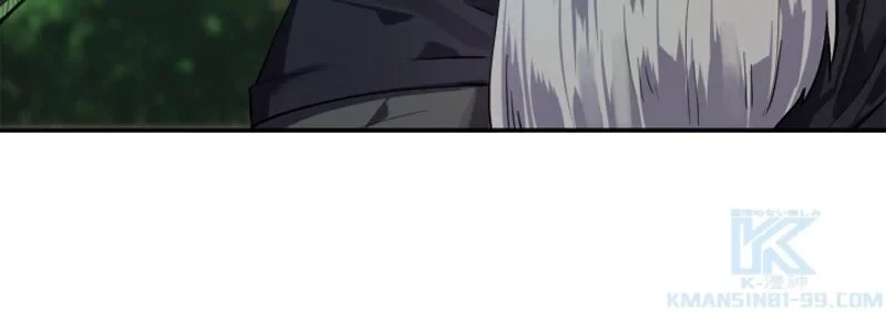 華山転生 第143話 - 53