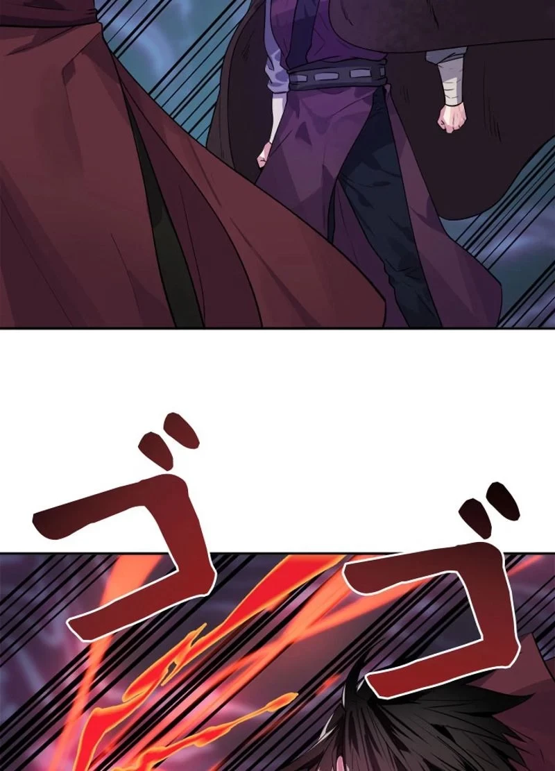 華山転生 第138話 - 97