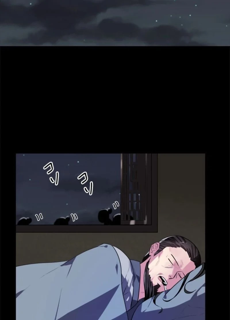 華山転生 第142話 - 60