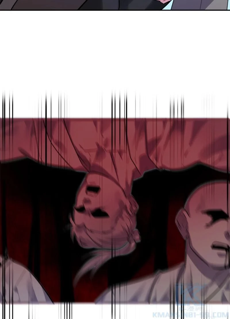 華山転生 第139話 - 83