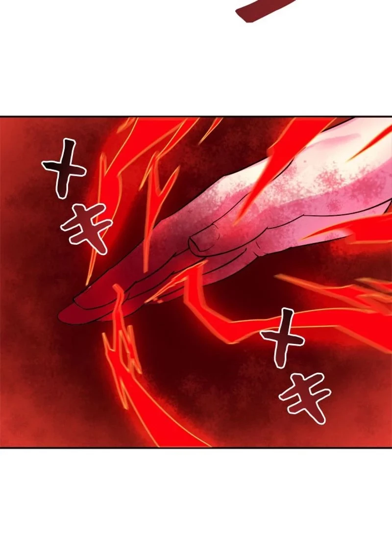 華山転生 第138話 - 99