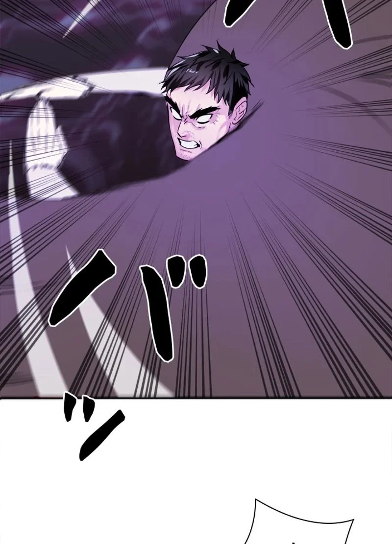 華山転生 第138話 - 112