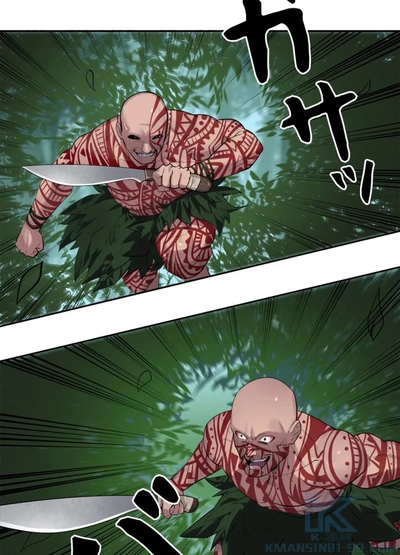 華山転生 第144話 - 14