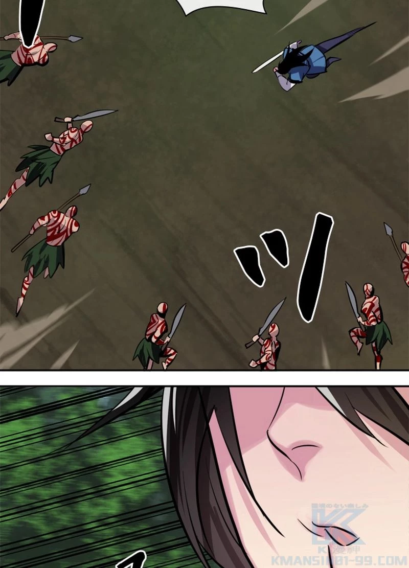 華山転生 第146話 - 5