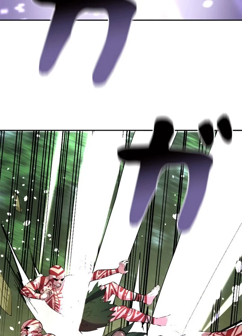 華山転生 第144話 - 22