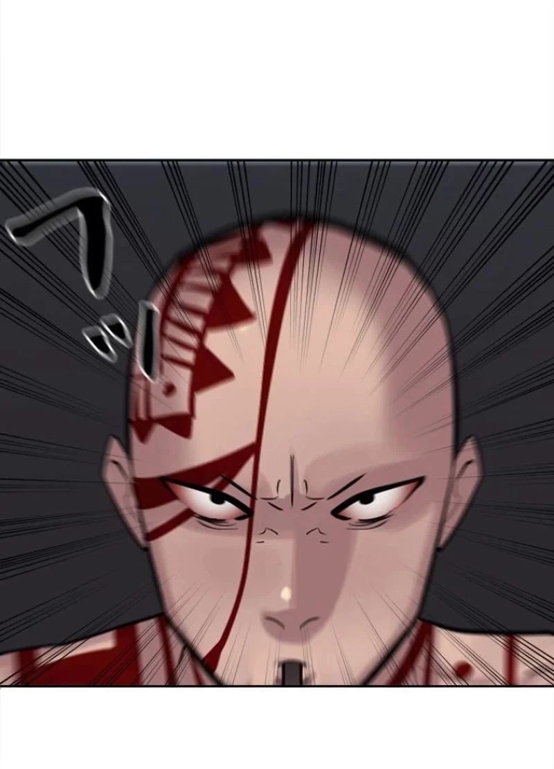 華山転生 第145話 - 15