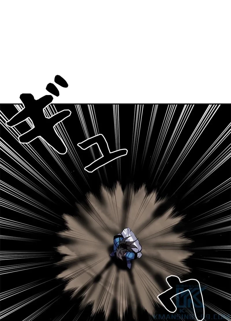 華山転生 第143話 - 86