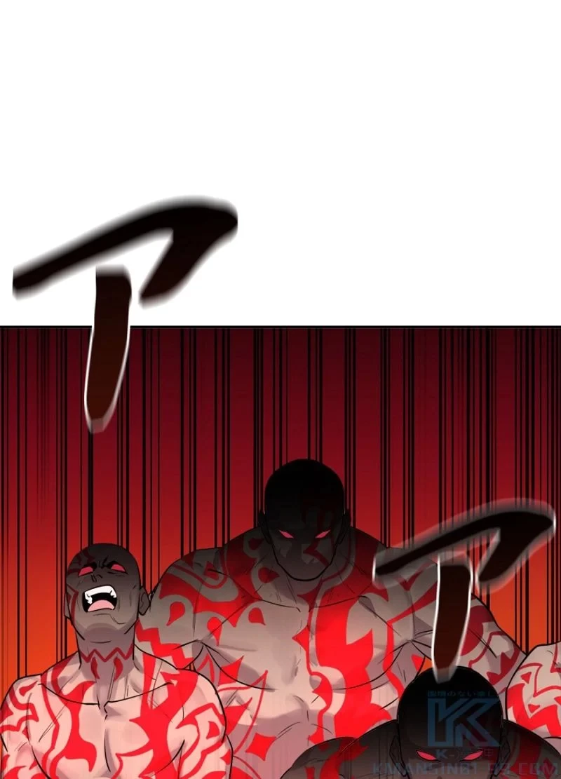 華山転生 第147話 - 2