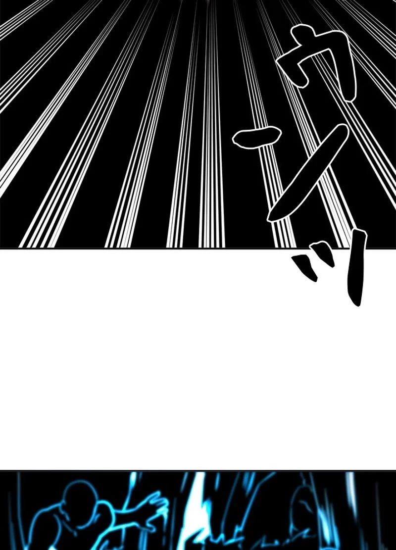 華山転生 第143話 - 87