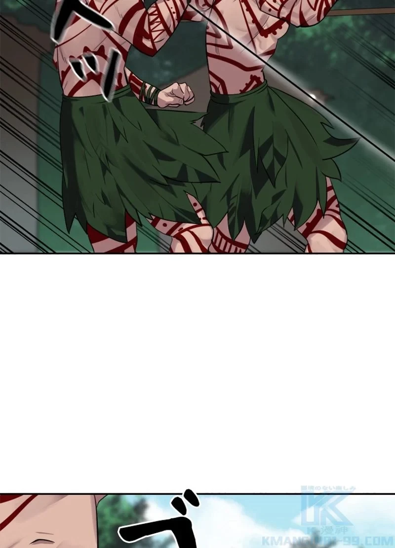 華山転生 第145話 - 17