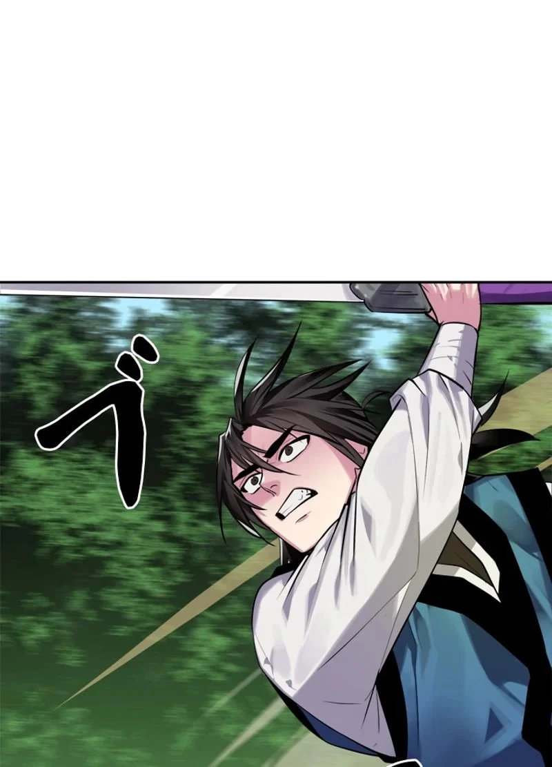 華山転生 第146話 - 9