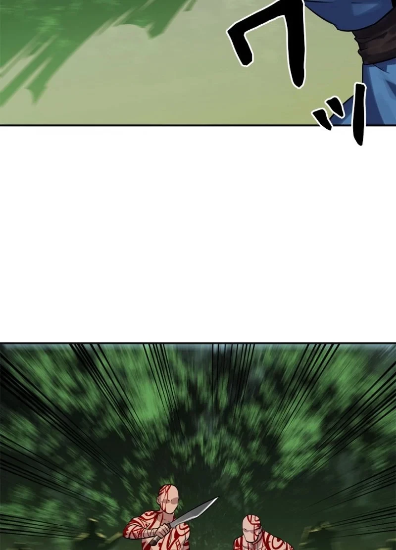 華山転生 第146話 - 10