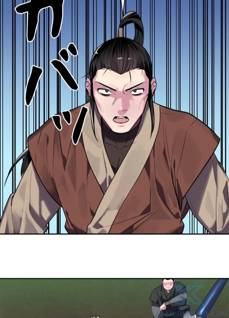 華山転生 第147話 - 8